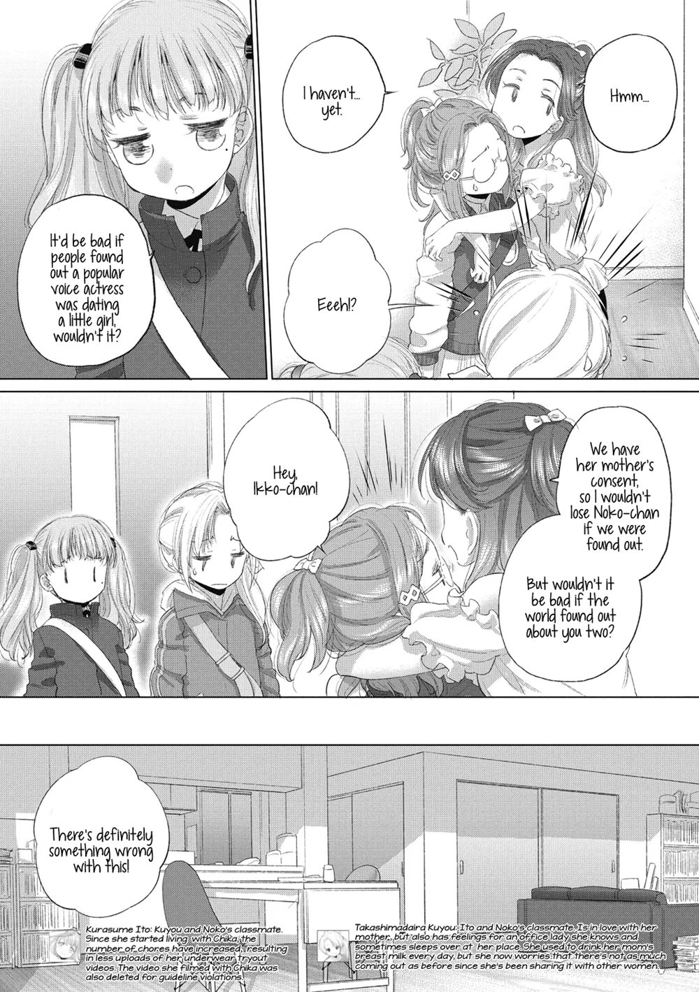 Tae-chan And Jimiko-san Chapter 28000 Page 4
